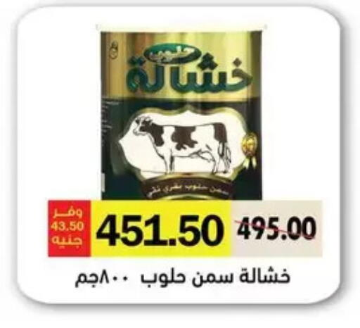 available at رويال هاوس in Egypt - القاهرة