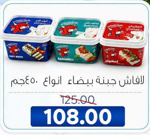 available at سراى ماركت in Egypt - القاهرة