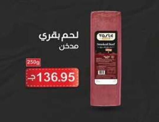 available at Hyper One  in Egypt - Cairo