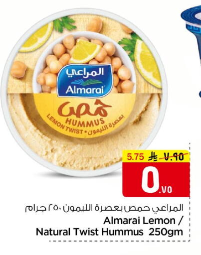 Lemon available at Nesto in KSA, Saudi Arabia, Saudi - Al Hasa
