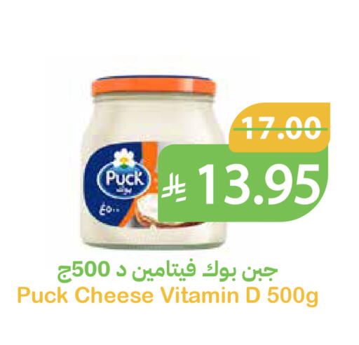 available at Qateba Markets in KSA, Saudi Arabia, Saudi - Buraidah