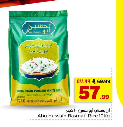 available at هايبر الوفاء in مملكة العربية السعودية, السعودية, سعودية - الرياض