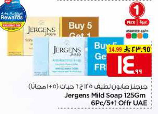 available at Hyper Al Wafa in KSA, Saudi Arabia, Saudi - Mecca