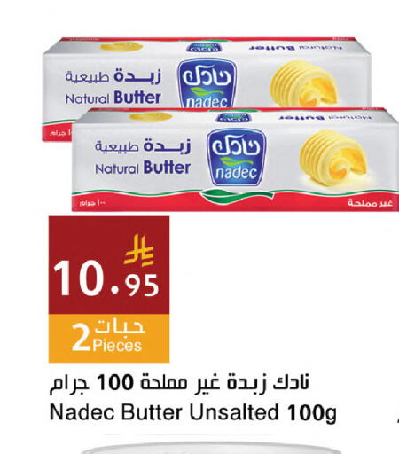 available at Hala Markets in KSA, Saudi Arabia, Saudi - Mecca