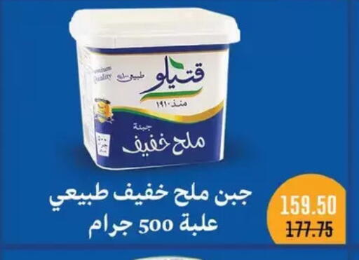 available at رويال هاوس in Egypt - القاهرة