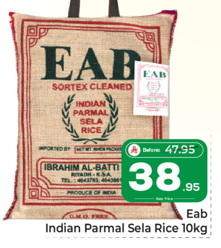 available at مكة هايبرماركت in مملكة العربية السعودية, السعودية, سعودية - الرياض