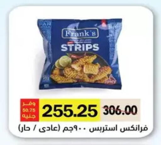 available at رويال هاوس in Egypt - القاهرة