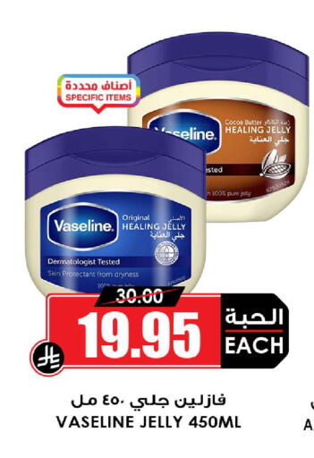 available at أسواق النخبة in مملكة العربية السعودية, السعودية, سعودية - المنطقة الشرقية