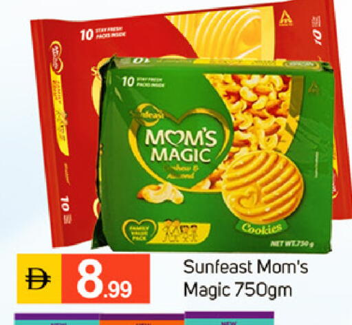 available at TALAL MARKET in UAE - Dubai