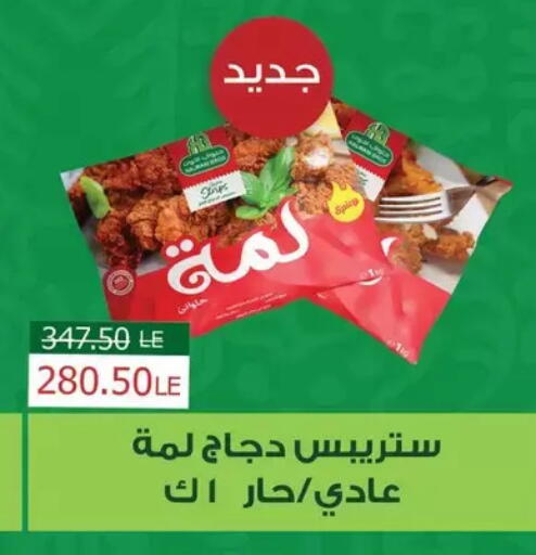 available at Royal House in Egypt - Cairo