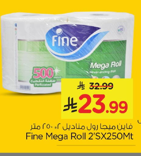 available at Nesto in KSA, Saudi Arabia, Saudi - Al Hasa
