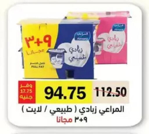 available at رويال هاوس in Egypt - القاهرة