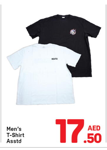 available at دي تو دي in الإمارات العربية المتحدة , الامارات - دبي