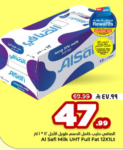 available at Hyper Al Wafa in KSA, Saudi Arabia, Saudi - Al Hasa