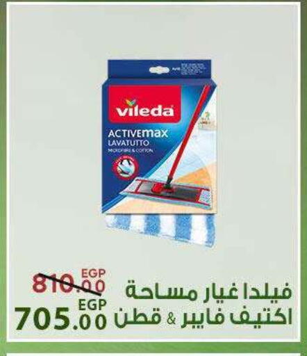 available at سراى ماركت in Egypt - القاهرة