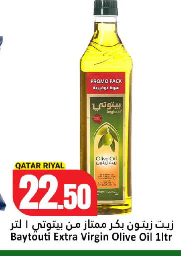 available at دانة هايبرماركت in قطر - الدوحة