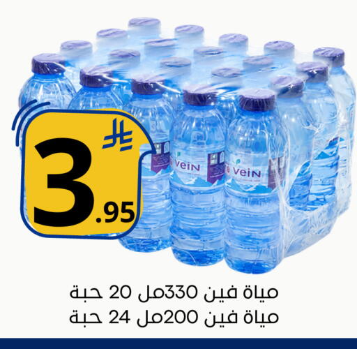 available at نسيم الموج in مملكة العربية السعودية, السعودية, سعودية - الرياض