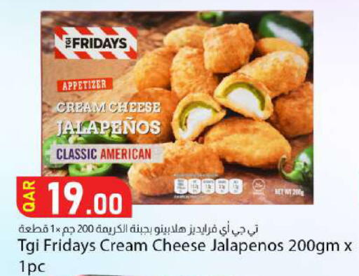 available at Dana Market in Qatar - Al Rayyan