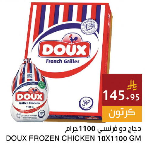 available at اسواق هلا in مملكة العربية السعودية, السعودية, سعودية - مكة المكرمة