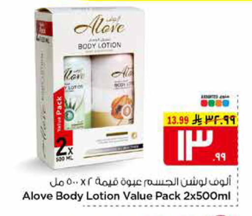 available at Hyper Al Wafa in KSA, Saudi Arabia, Saudi - Mecca