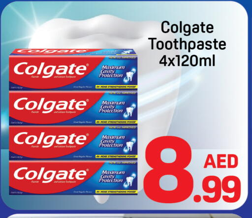 available at دي تو دي in الإمارات العربية المتحدة , الامارات - دبي