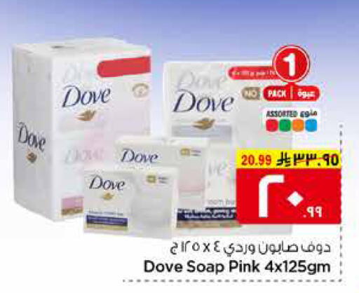 available at Hyper Al Wafa in KSA, Saudi Arabia, Saudi - Mecca