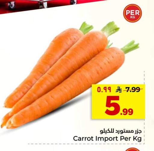 Carrot available at هايبر الوفاء in مملكة العربية السعودية, السعودية, سعودية - الرياض