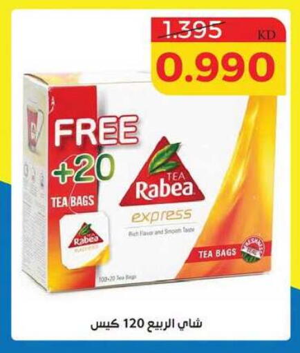 available at Shamieh Co.op in Kuwait - Kuwait City