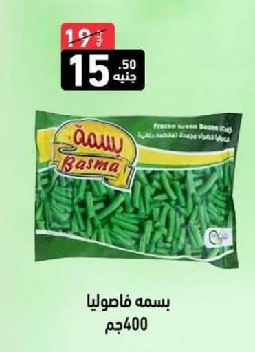 available at A Ten Market  in Egypt - Cairo