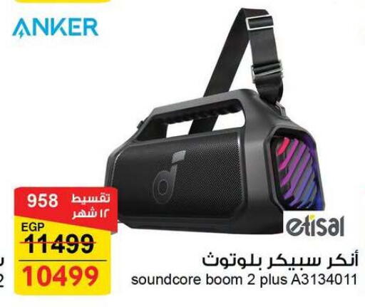 available at فتح الله in Egypt - القاهرة