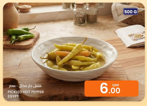 Pepper available at Al Baladi Al Yawm in Qatar - Doha