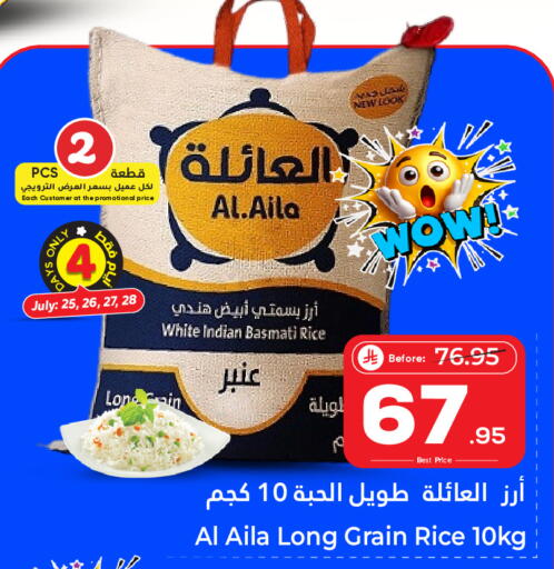 available at Makkah Hypermarket Sakaka in KSA, Saudi Arabia, Saudi - Sakaka