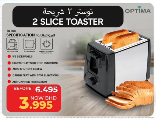available at Day to Day Discount Center in Bahrain