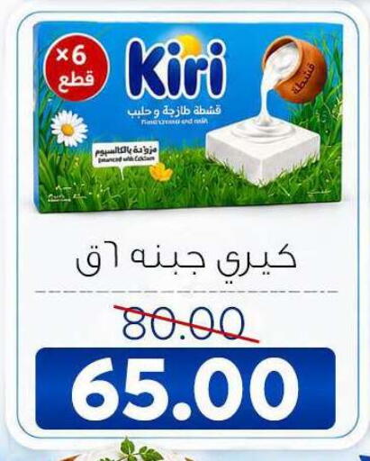 available at سراى ماركت in Egypt - القاهرة