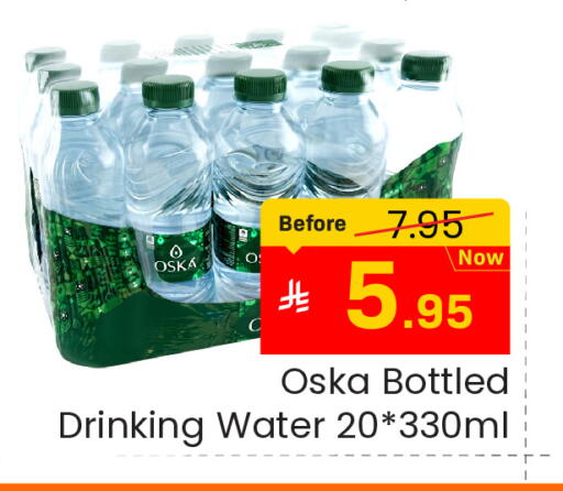 available at  اليت 10 هايبرماركت in مملكة العربية السعودية, السعودية, سعودية - الرياض