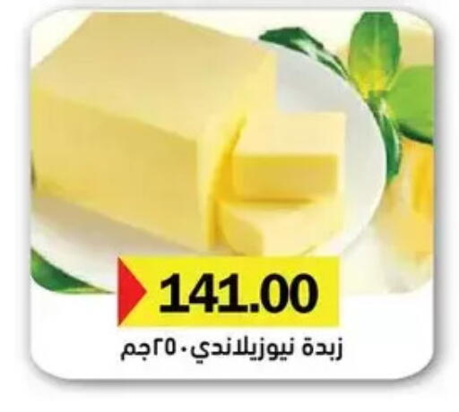 available at رويال هاوس in Egypt - القاهرة