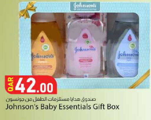 available at دانا ماركت in قطر - الدوحة