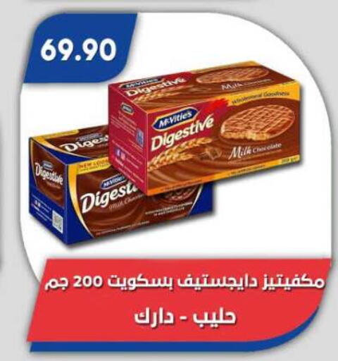 available at Bassem Market in Egypt - Cairo