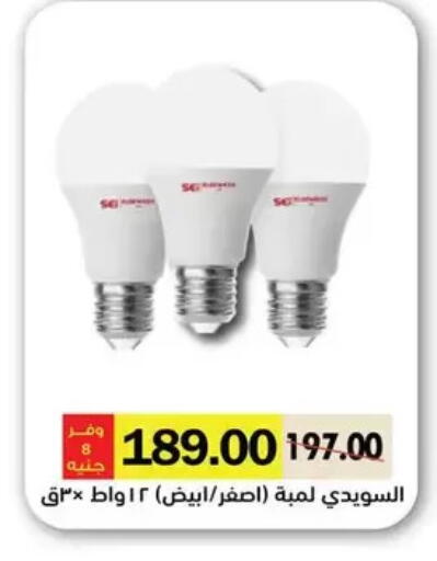 available at رويال هاوس in Egypt - القاهرة