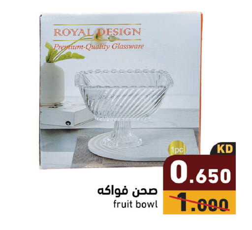 available at Ramez in Kuwait - Jahra Governorate
