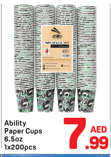 available at دي تو دي in الإمارات العربية المتحدة , الامارات - دبي