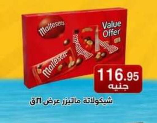 available at Hyper One  in Egypt - Cairo