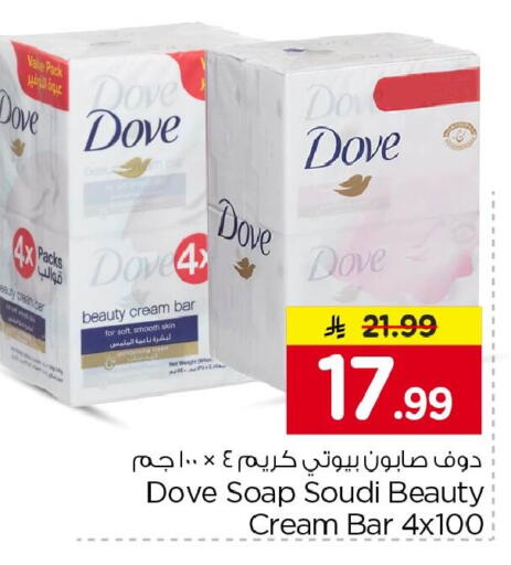 available at Nesto in KSA, Saudi Arabia, Saudi - Jubail