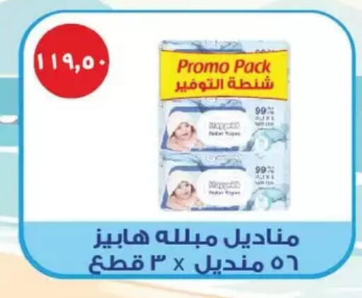 available at رويال هاوس in Egypt - القاهرة