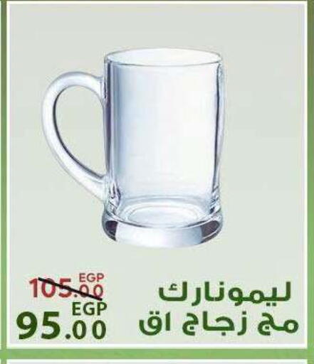 available at سراى ماركت in Egypt - القاهرة
