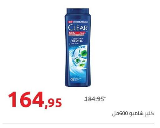 available at Hyper One  in Egypt - Cairo