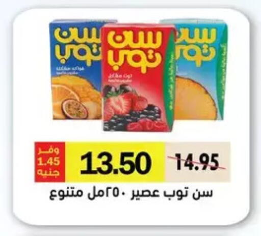 available at رويال هاوس in Egypt - القاهرة