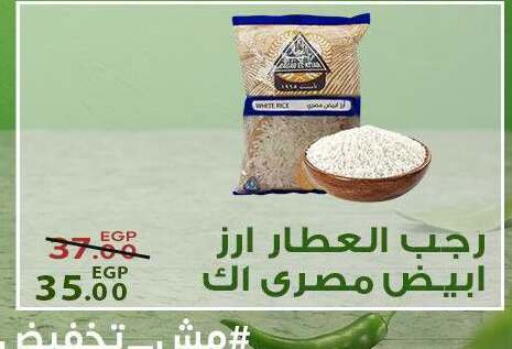 available at سراى ماركت in Egypt - القاهرة
