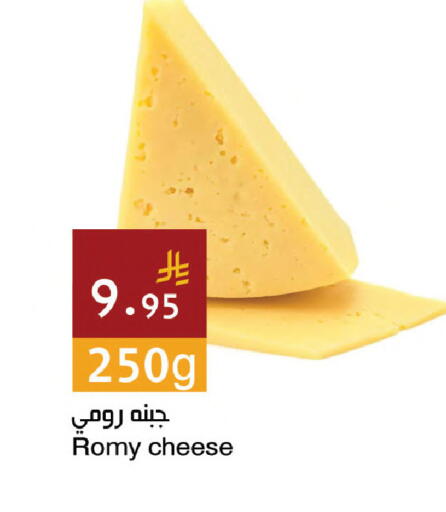 available at اسواق هلا in مملكة العربية السعودية, السعودية, سعودية - مكة المكرمة