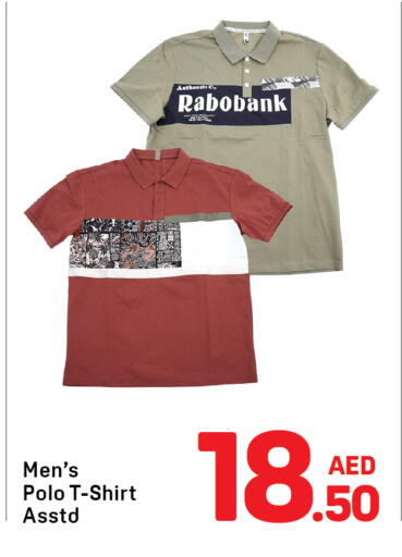 available at دي تو دي in الإمارات العربية المتحدة , الامارات - دبي